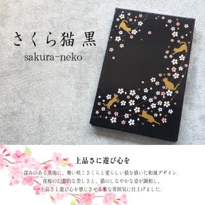 御朱印帳 大判 書き置き対応 蛇腹式 48ペー...の詳細画像4