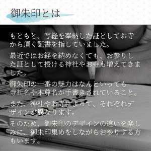 御朱印帳 ご朱印帳 御朱印帳 かわいい 御城印...の詳細画像1