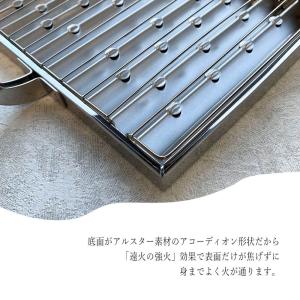 焼き網 コンロ ガスコンロ おすすめ ステンレ...の詳細画像3