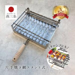 魚焼き網 アウトドア キャンプ 登山 の商品一覧 アウトドア 釣り 旅行用品 通販 Yahoo ショッピング