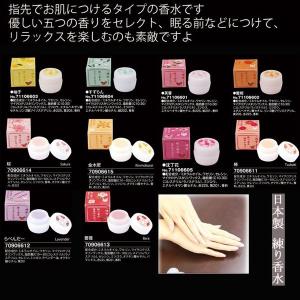練り香水 2点セット 日本製 | 椿堂 うさぎ...の詳細画像5