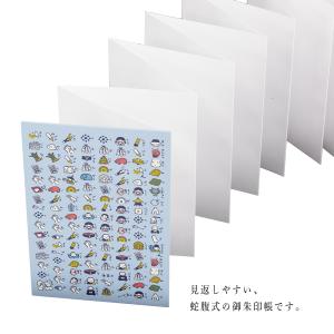 御朱印帳 大判 御朱印 般若心経 絵心経 わん...の詳細画像4