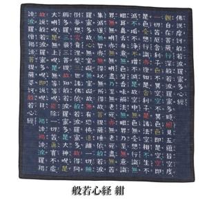 ハンカチ タオル ガーゼ レディース メンズ ...の詳細画像4