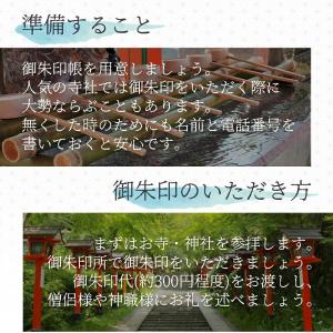 朱印帳入れ 巾着 ご朱印帳入れ 日本製 きんち...の詳細画像2