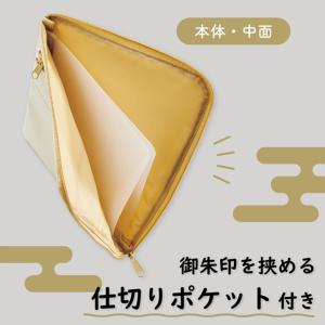 御朱印帳 ポーチ ケース 和雑貨 寺 神社 ね...の詳細画像4