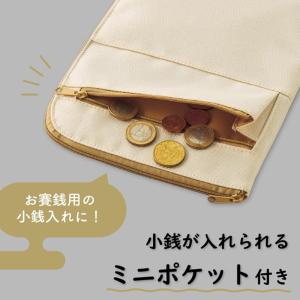 御朱印帳 ポーチ ケース 和雑貨 寺 神社 ね...の詳細画像5