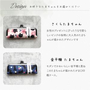がま口 印鑑ケース 朱肉付き はんこ おしゃれ...の詳細画像3