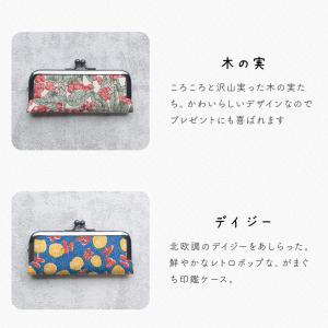 がま口 印鑑ケース 朱肉付き はんこ おしゃれ...の詳細画像5