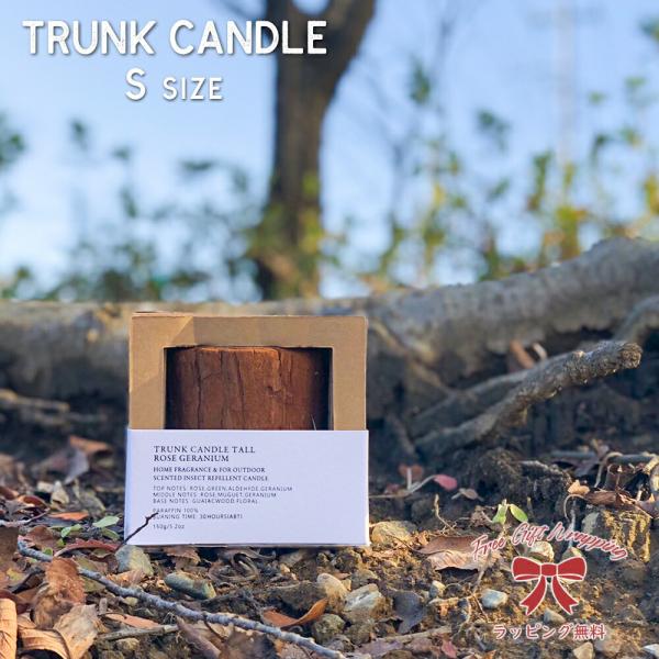 虫よけ ウッド キャンドル おしゃれ トール ベランピング Sサイズ ナイトキャンドル ハーブ バー...