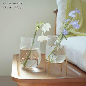 花瓶 一輪挿し ガラス オヴァル Sサイズ おしゃれ フラワー ベース 北欧 一輪挿し 花器 ハンドメイド サステナブル 再利用 無地 ドライフラワー お花屋さん Sh0019s ハッピーストア 通販 Yahoo ショッピング