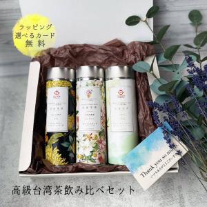 ハッピーストア お茶 Yahoo ショッピング