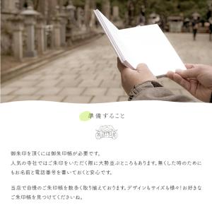 御朱印帳 大判 御朱印 御城印帳 うるし紙 御...の詳細画像2