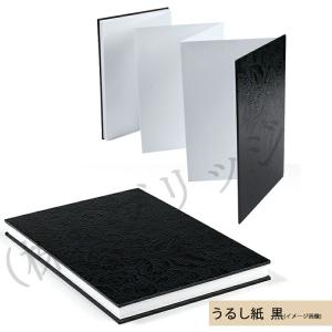 御朱印帳 大判 御朱印 御城印帳 うるし紙 御...の詳細画像5