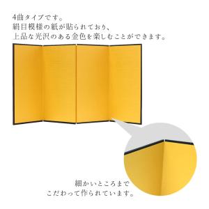 金屏風 屏風 びょうぶ ミニ 飾り 雛人形 正...の詳細画像2