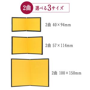 金屏風 屏風 びょうぶ ミニ 飾り 雛人形 正...の詳細画像4