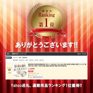 御朱印帳 書き置き 用 切り絵 御朱印 可愛い...の詳細画像1