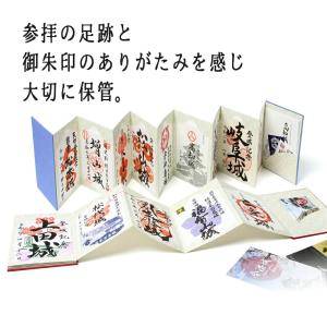 御朱印帳 書き置き用 切り絵 御朱印 可愛い ...の詳細画像5