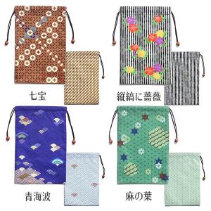 朱印帳入れ 巾着 2冊入れ ご朱印帳入れ | ...の詳細画像3