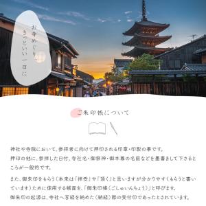 御朱印帳 大判 御朱印 御城印帳 可愛い キャ...の詳細画像1