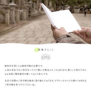 御朱印帳 大判 御朱印 御城印帳 可愛い キャ...の詳細画像2