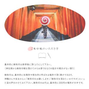 御朱印帳 大判 御朱印 御城印帳 可愛い キャ...の詳細画像3