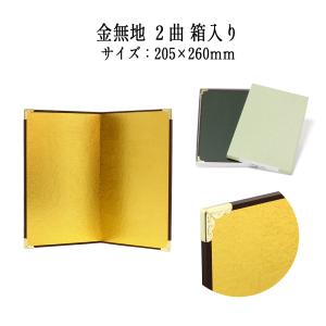 金屏風 屏風 びょうぶ ミニ 飾り 雛人形 正...の詳細画像2