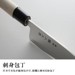 包丁 出刃包丁 16cm 刺身包丁 21cm ...の詳細画像5