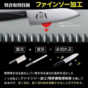 包丁 三徳包丁 日本製 ステンレス 猫 万能包...の詳細画像3