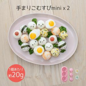 キャラ弁グッズ こむすびボール ミニ 海苔パンチ