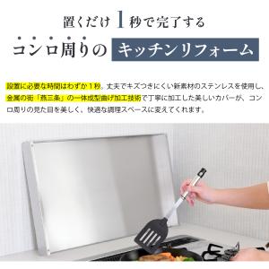 ガスコンロカバー 60cm 3口 日本製 ステ...の詳細画像1