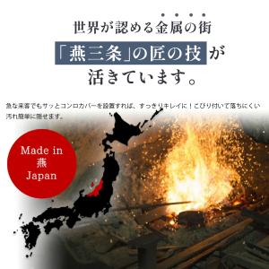 ガスコンロカバー 60cm 3口 日本製 ステ...の詳細画像3