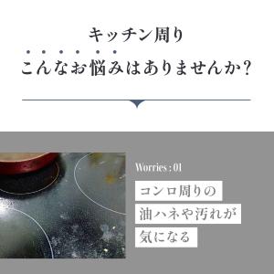 ガスコンロカバー 60cm 3口 日本製 ステ...の詳細画像4