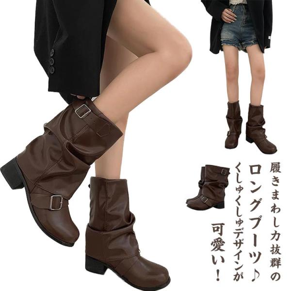 ロングブーツ レディース ブーツ ストラップブーツ ナウシカブーツ 履き口 ゆったり ショートブーツ...