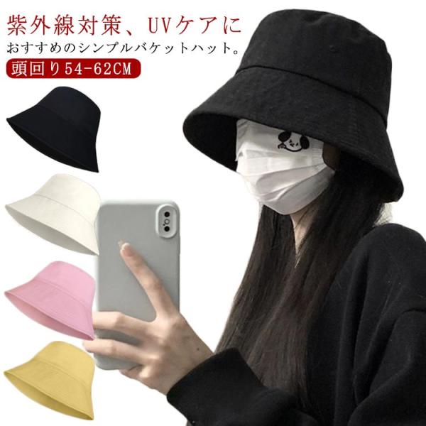 uv 日焼け防止 メンズ 日よけ 帽子 サファリハット バケットハット つば広 キャップ カット 日...