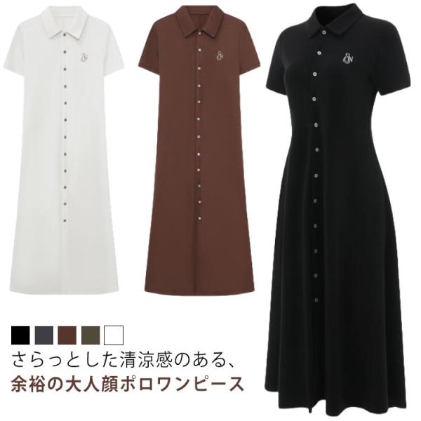 半袖 ストレッチ フィットアンドフレア ポロワンピース 吸汗速乾 冷感 涼しい レディース 伸縮 襟...