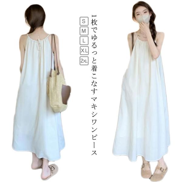 ロングワンピース ノースリーブ 楽チン 夏 ノースリーブワンピース ロング丈 大きいサイズ 無袖 ワ...