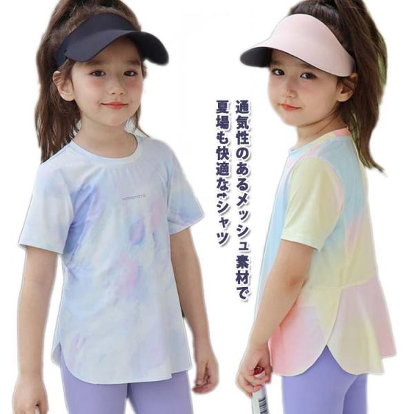 ラッシュTシャツ ランニング 100 半袖 UVカット マラソン 涼感素材 体型カバー トップス 男...