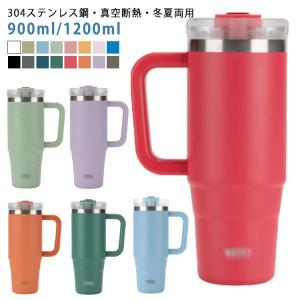 持ち運び おしゃれ ストロー付きタンブラー 水筒...の商品画像