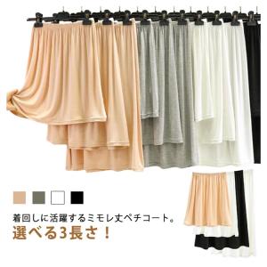 50cm ペチコート 3丈さが選べる レディー...の詳細画像5