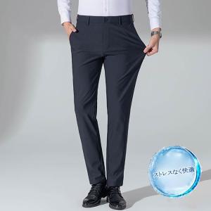 メンズ 通年 スーツパンツ ストレッチ ボトム...の詳細画像2