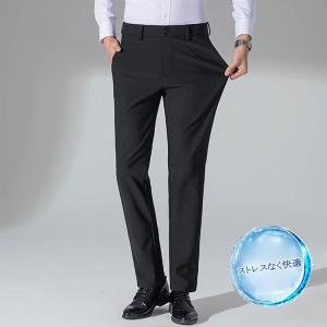 メンズ 通年 スーツパンツ ストレッチ ボトム...の詳細画像3