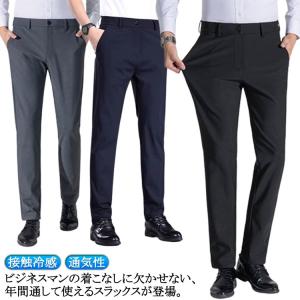 メンズ 通年 スーツパンツ ストレッチ ボトム...の詳細画像5