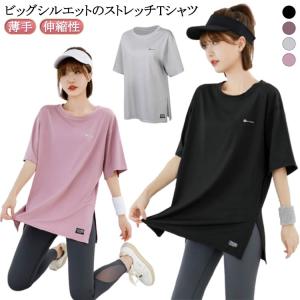 半袖 トップス ロング丈 ヨガトップス ヨガウ...の詳細画像5
