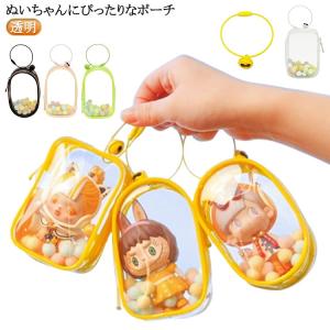 BUMPぬいぐるみ、ポーチセット 楽天市場】ぬいぐるみ ポーチ 10cm 【2個セット】 ぬいぐるみ