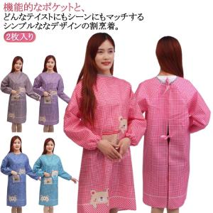 エプロン チェック柄 割烹着 M~L 兎パープル 花ピンク いちご茶系 9043