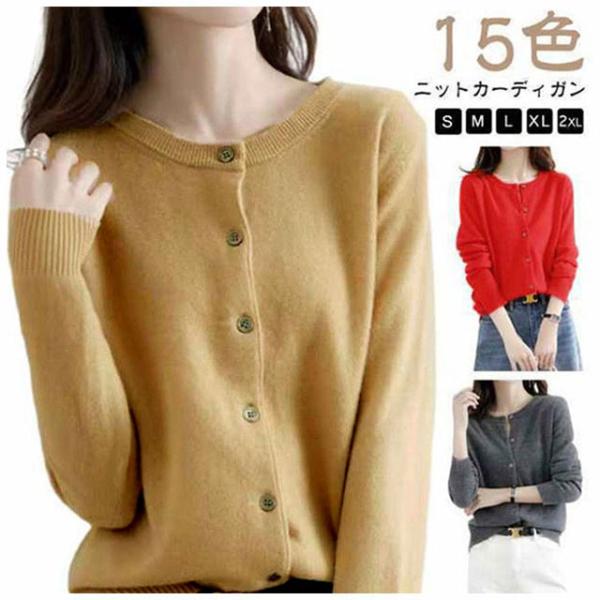 暖かい ニットカーディガン セーター オフィス シンプル おしゃれ 長袖 前あき カーディガン ニッ...