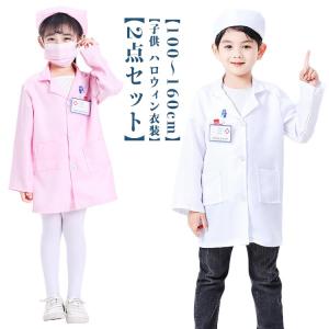 コスプレ 白衣 ドクター 診察 博士 医者 お...の詳細画像5