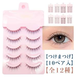 取れない 付け睫毛 黒 つけま つけまつ毛 束感...の商品画像