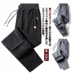 ゴルフパンツ 暖かい 裏起毛パンツ 裏フリース...の詳細画像5
