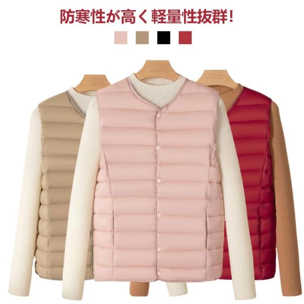 暖か 軽い レディース ダウンベスト ライトダウン ノーカラー インナーダウン アウター 防寒 無地...